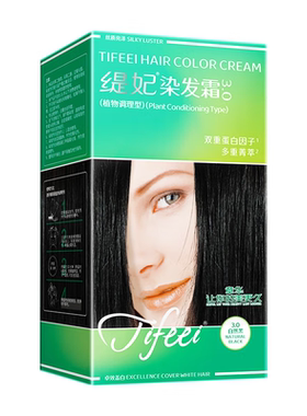 章华丝精焗油霜染发剂提纯黑色植物滋润无刺激染发膏不伤发 3盒装