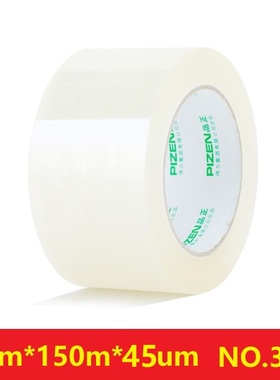 得力33196/33195A透明封箱胶带6CM*150m快递打包胶带纸封口厚胶带
