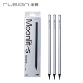 得力纽赛高颜值银杆黑木HB铅笔2B考试写字铅笔升级加粗3.2mm铅芯