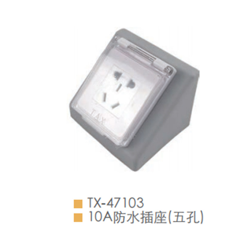 鑫协尔实验室专用插座PP塑料插座盒台面插座防腐蚀防静电75型三角图片
