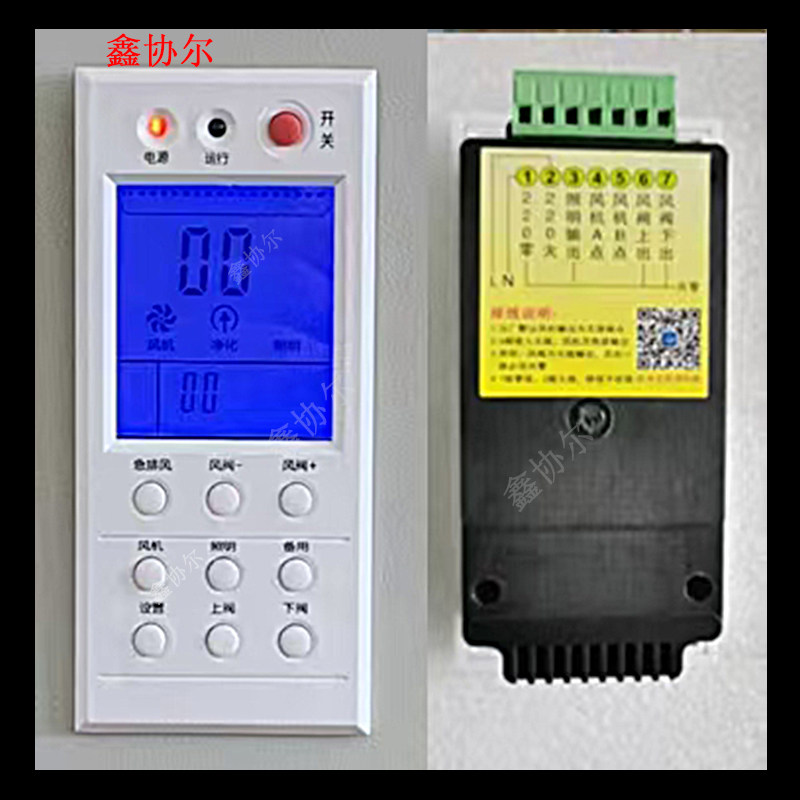 鑫协尔通风柜液晶屏控制面板通风柜触屏通风柜控制器开关电路板,商业/办公家具,通风柜/PP柜,淘宝优惠券,粉丝福利购,淘宝优惠卷