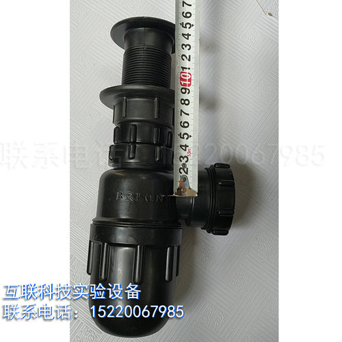 实验室存水弯下水器实验台水槽配件专用PP存水湾水槽广州产接50管
