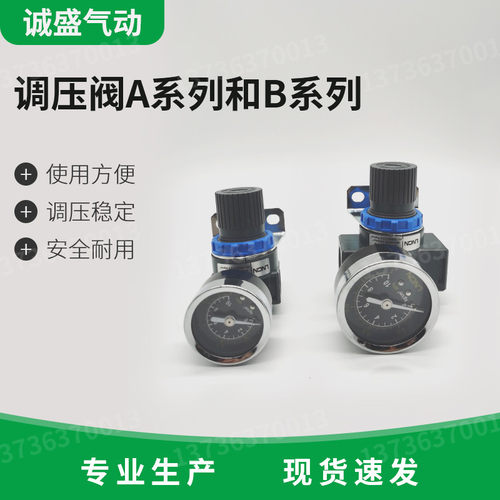 亚德客型空气减压阀气压调节阀 AR2000 BR2000 BR3000 BR4000