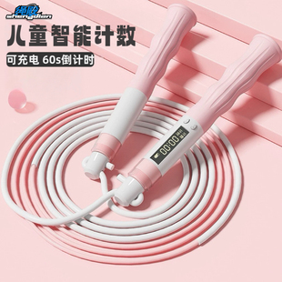 儿童软竹节跳绳60秒倒计时充电智能计数中小学生中考专用3.0竞速