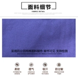 Хлопковый летний прохладный дышащий раздельный комбинезон