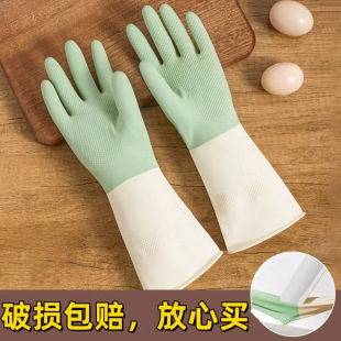 家用女双色洗碗手套耐用防水橡胶乳胶厨房刷碗洗衣服耐磨蜂窝