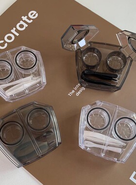 2个价！黑色简约隐形眼镜伴侣盒单只按压式无需拧盖男女生美瞳盒