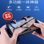 Vivo S1 pro Z5x OPPO Reno Zl ăn gà tạo tác nút điều khiển trò chơi làm mát vật lý - Người điều khiển trò chơi tay cầm xiaomi