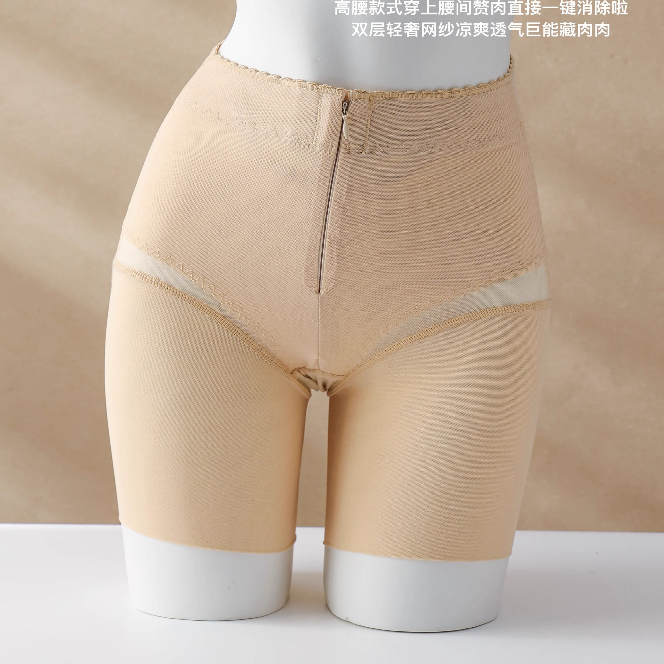 收腹裤女中腰塑形美体束腰收小肚图片
