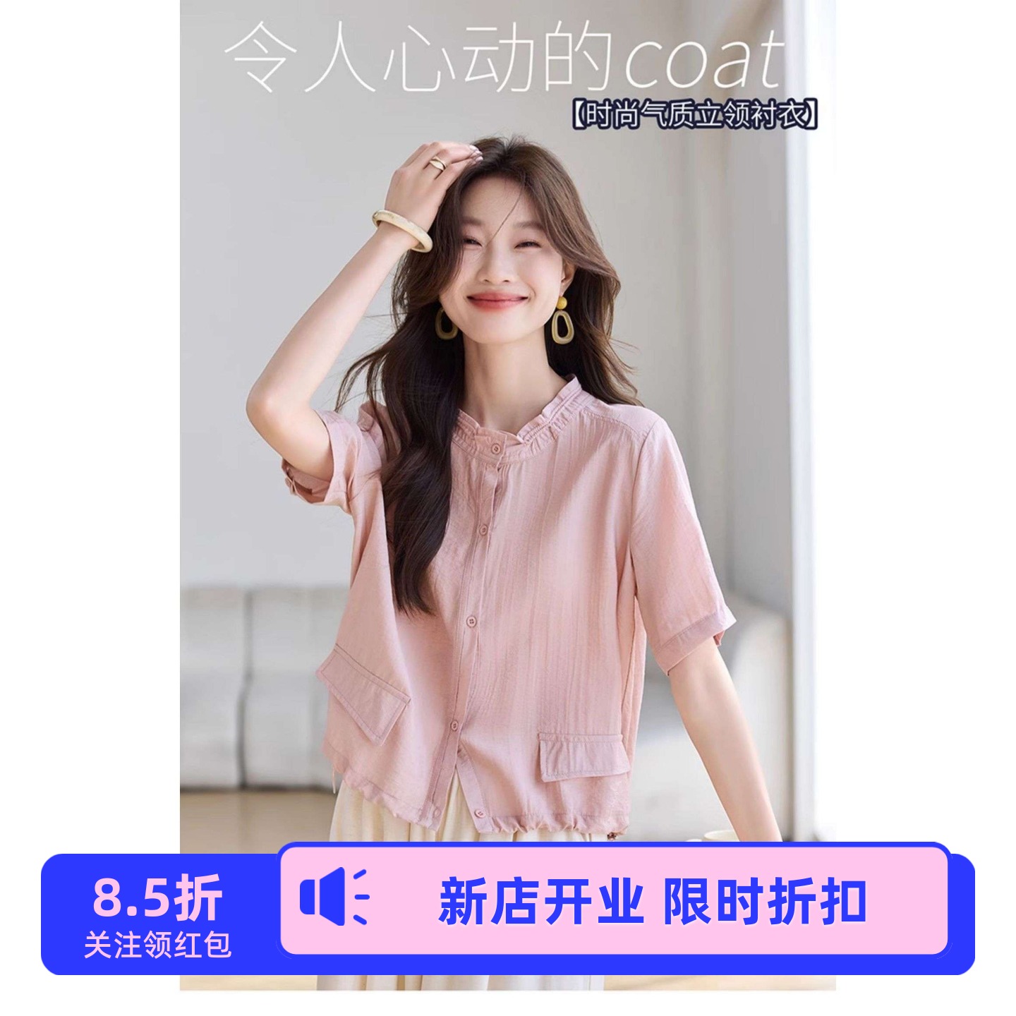 衬衫上衣女2025年新款漂亮小衫法式气质圆领荷叶边风琴褶棉质短袖