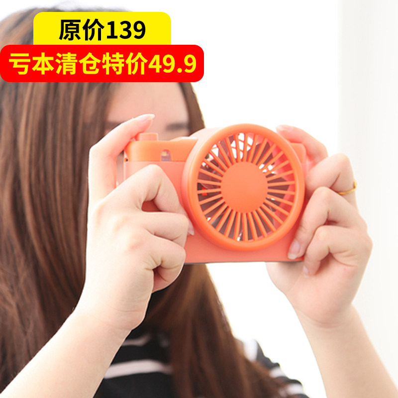 风格派PAPA多功能旅行小风扇电扇便携移动电源充电宝照明手电筒