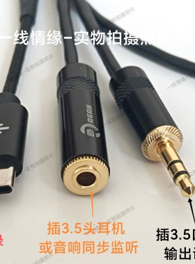 声卡调音台电钢琴内录线