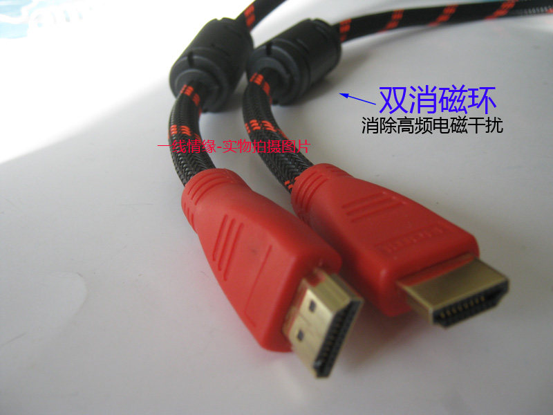 加粗双磁环高清HDMI线  机顶盒电视机显示器高清信号线