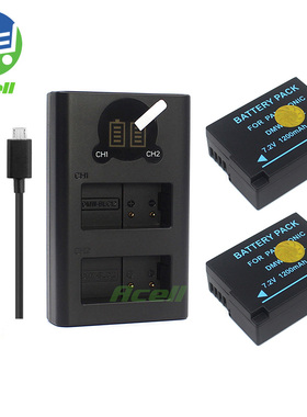 适用于 适马dp0 dp1 dp2 dp3 Quattro相机电池+USB双充充电器