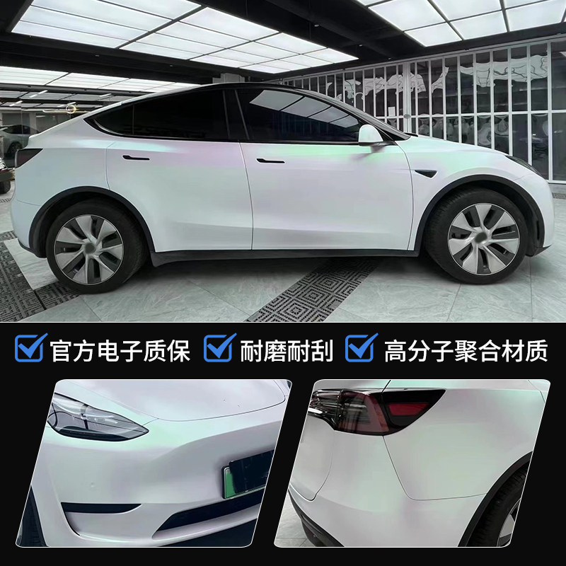 进口胶水PET曙光白全车改色贴膜