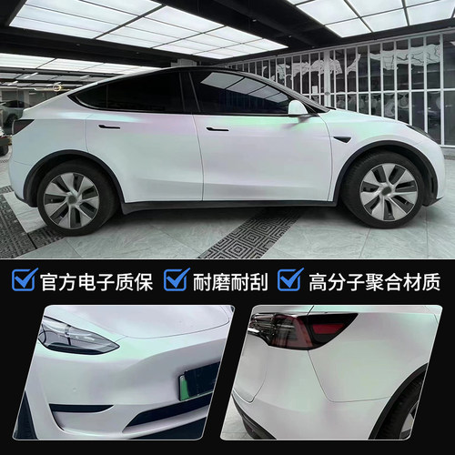 进口胶水PET曙光白全车改色贴膜