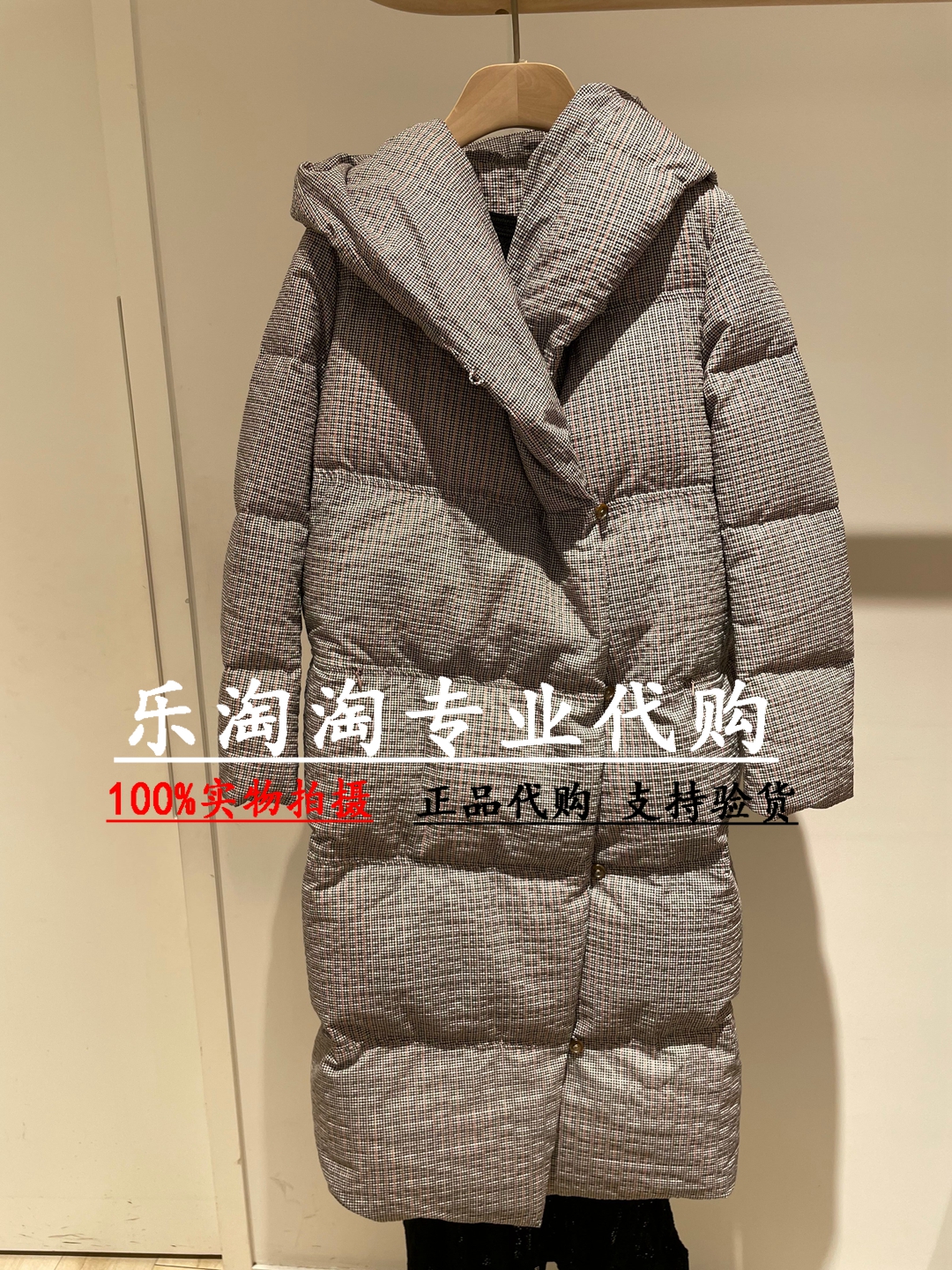 读我秋冬千鸟格茧型羽绒