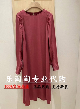 Read Me读我 专柜正品国内代购 2022春夏 刺绣装饰连衣裙50803116