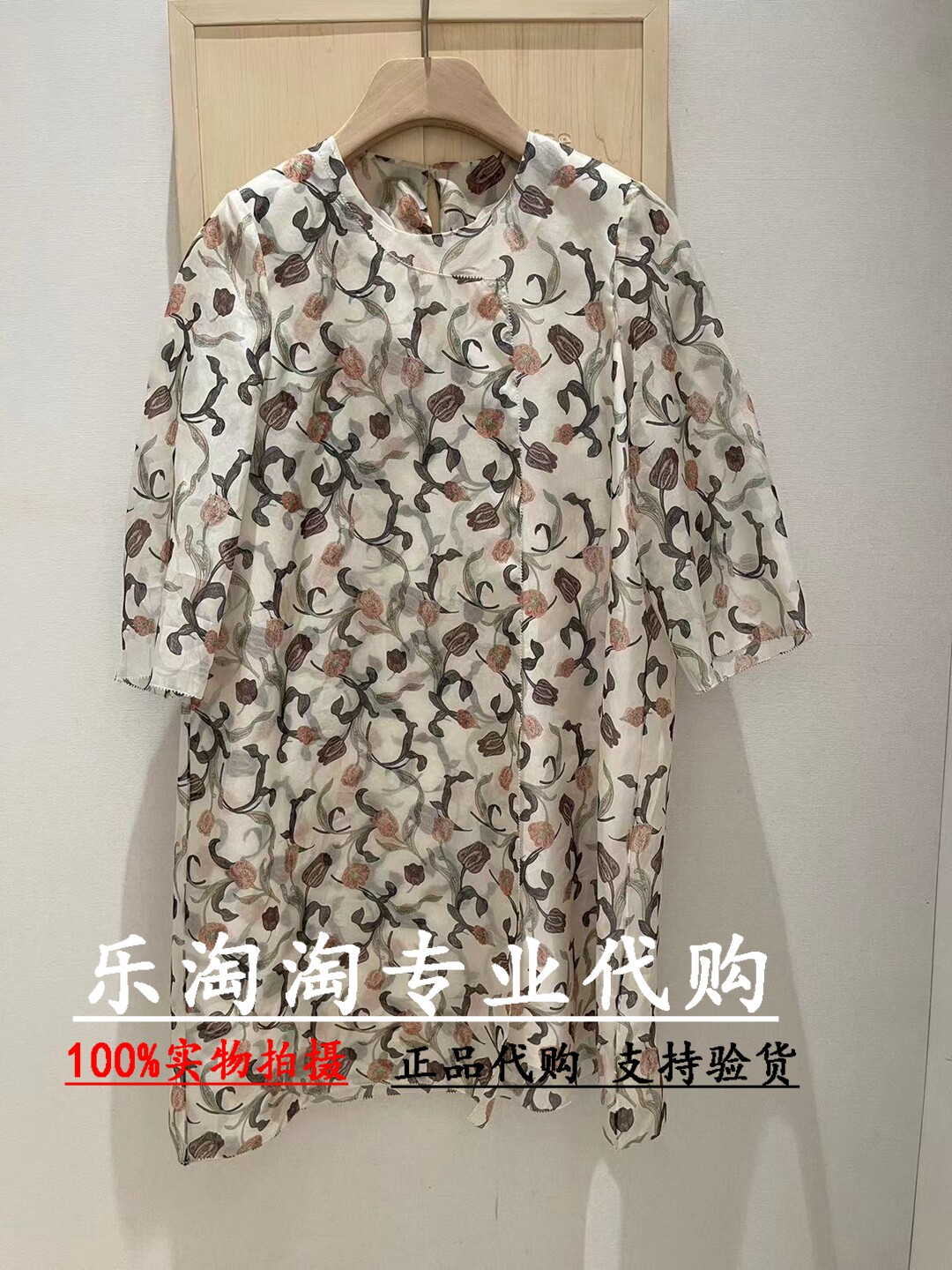 读我春夏印花A型连衣裙代购