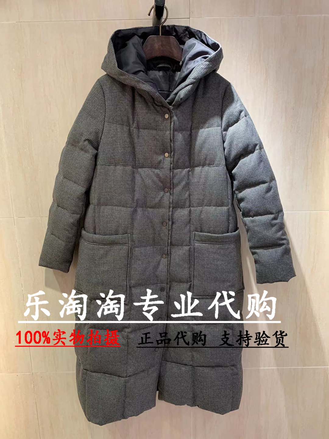 2022秋冬款千鸟格羽绒服