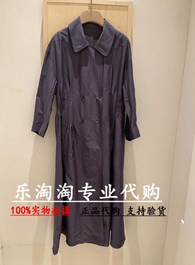 Read Me读我 专柜正品国内代购 2022春夏 翻领修身风衣 50508204