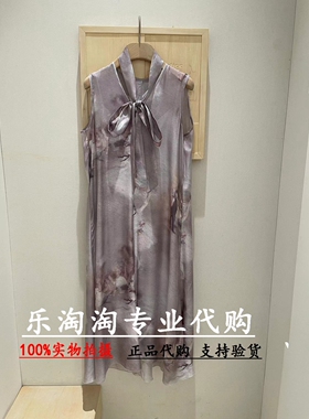 Read Me读我专柜正品国内代购2023春夏V领背心裙 B20803217-2380