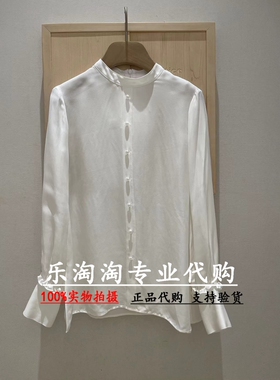 Read Me读我国内专柜正品代购2024年春夏侧开叉立领套衫B91116307