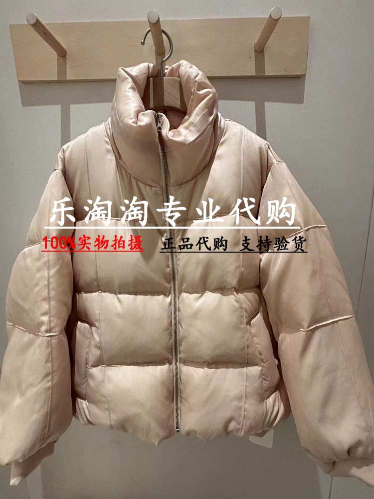 读我秋冬立领短款羽绒服