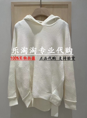 Read Me读我国内专柜正品代购2023年秋冬立体提花帽子衫B10238446