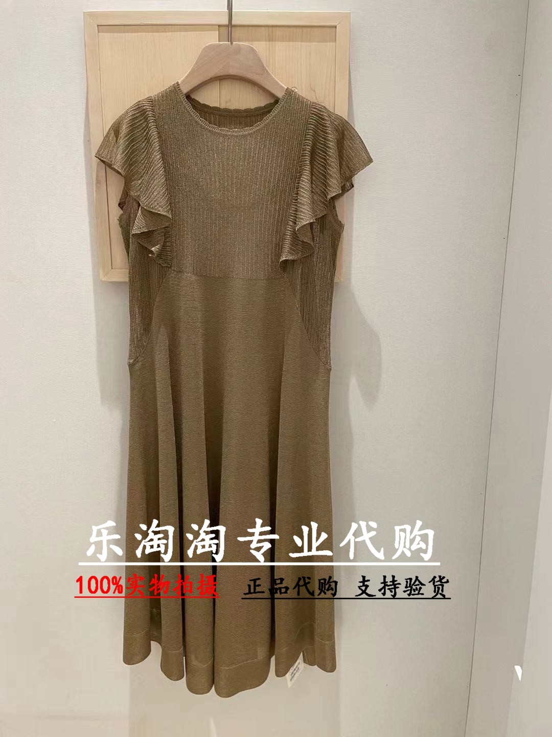 read me读我 专柜正品国内代购 2021春夏 宽松a摆长裙 70261749