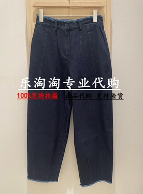 Read Me读我国内专柜正品代购2023年秋冬休闲拉毛牛仔裤B10704313