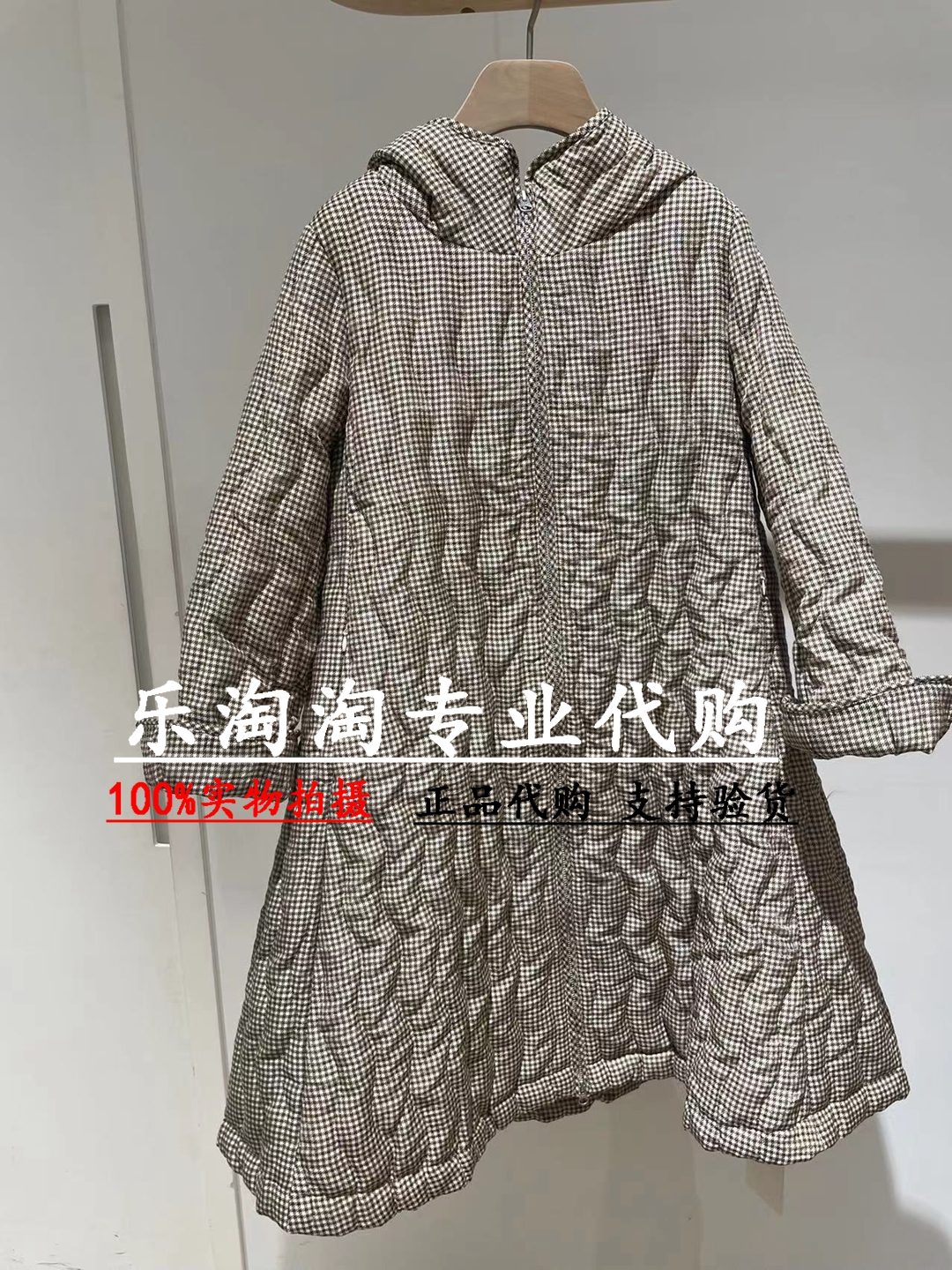 读我秋冬千鸟格印花羽绒服