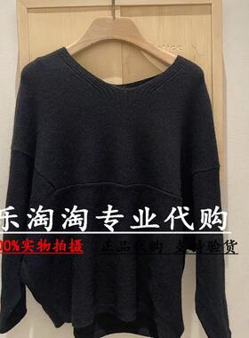 Read Me读我国内正品代购 2024年秋冬 V领连袖套衫B80255346-1788