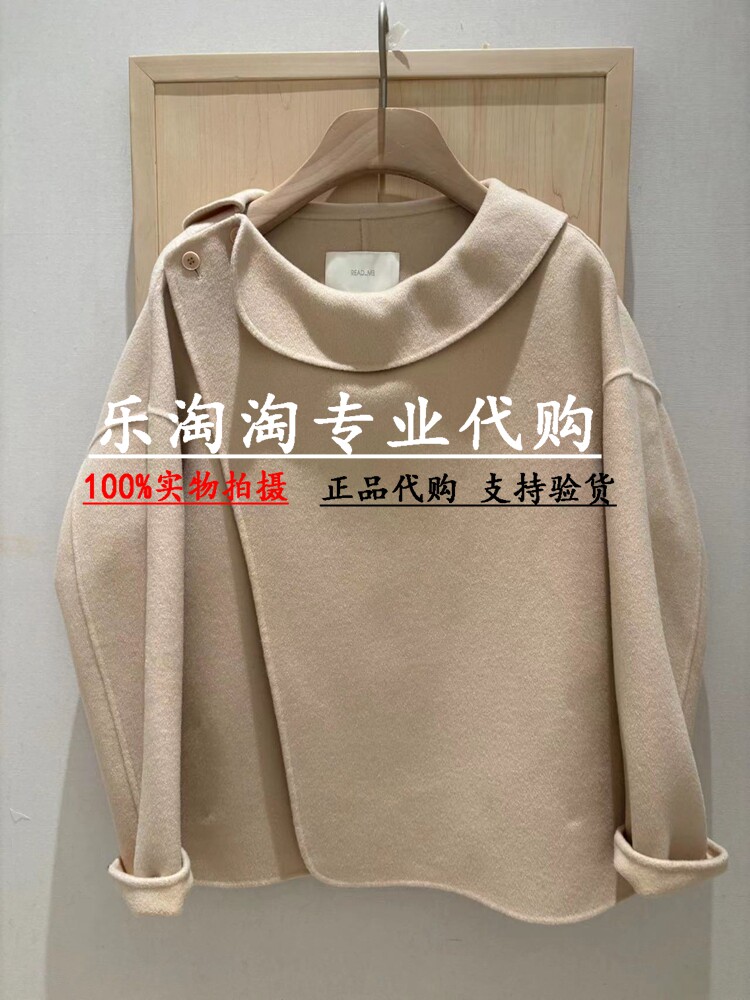 读我秋冬一字圆翻领大衣