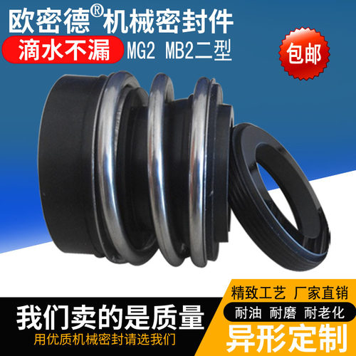 碳化硅机械密封件耐油测试推荐