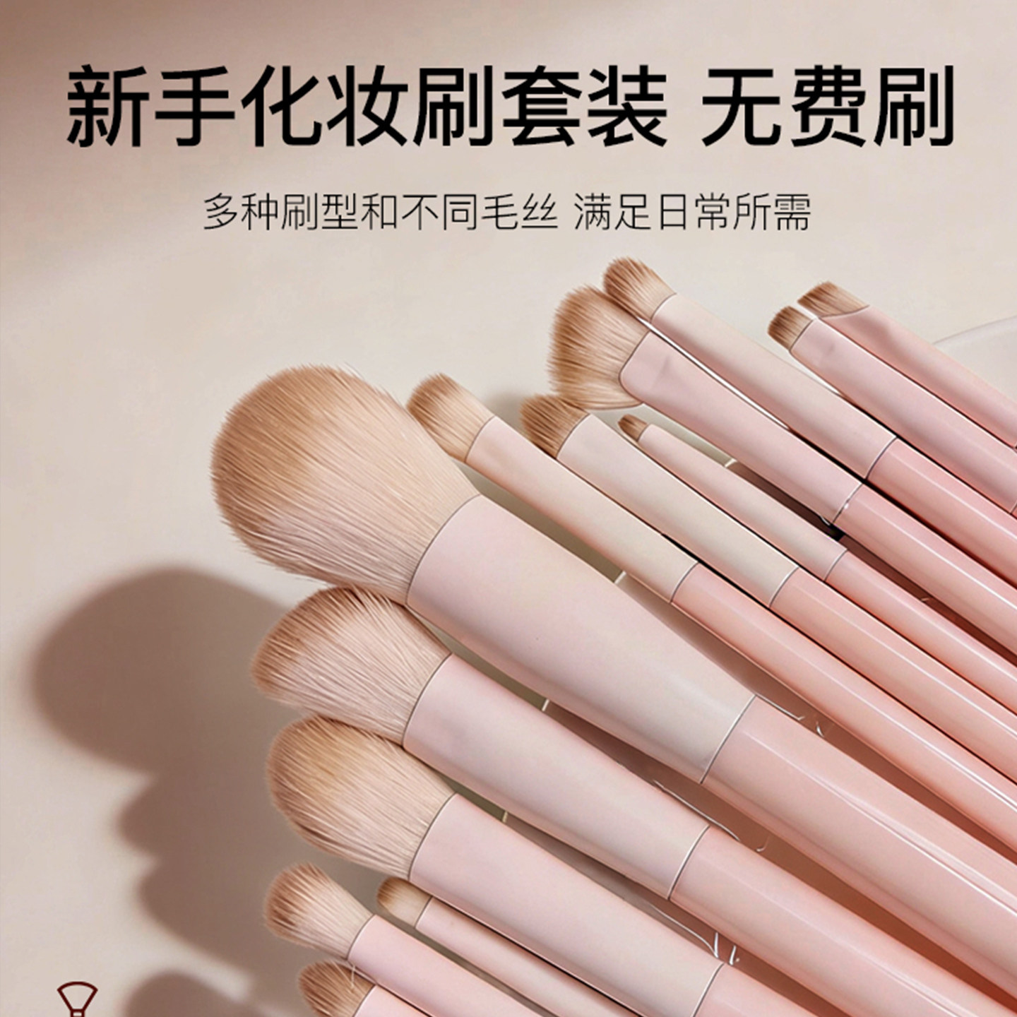 化妆师专用化妆刷套装眼影腮红修容晕染鼻影初学者新手刷子柔软,彩妆/香水/美妆工具,化妆刷,淘宝优惠券,粉丝福利购,淘宝优惠卷