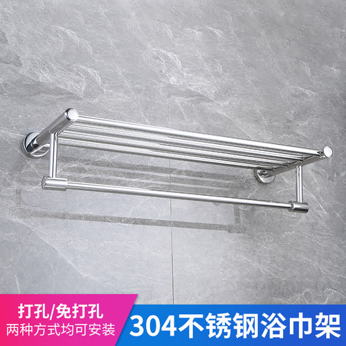 简约打孔不锈钢轻奢免打孔