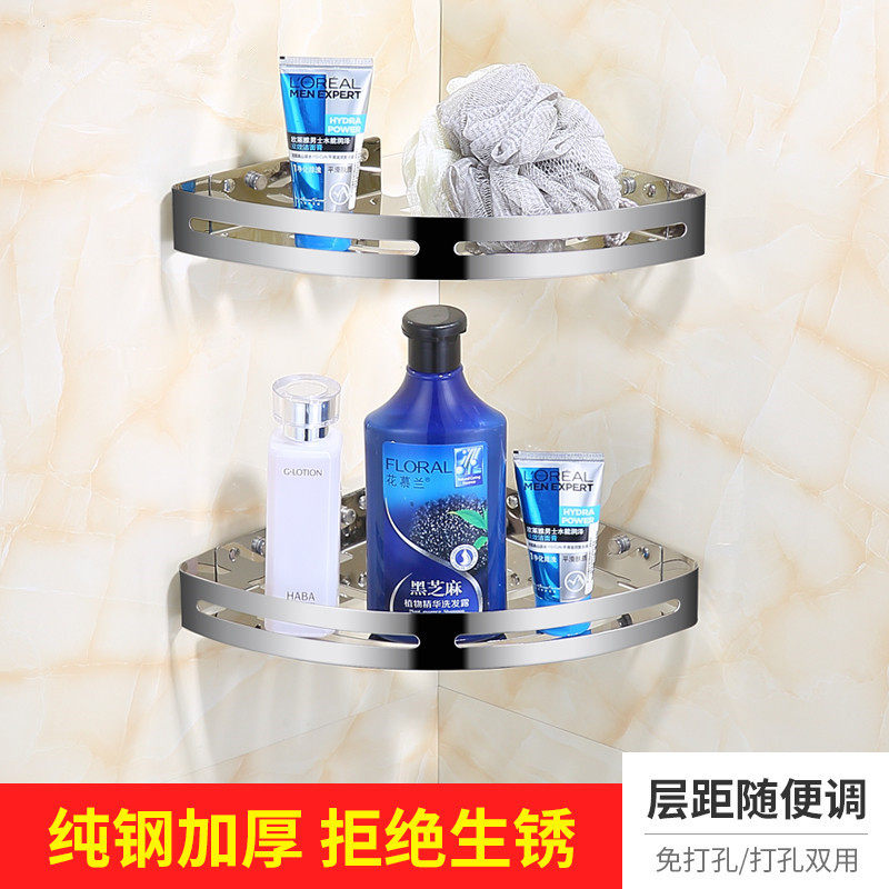 卫生间置物架浴室免打孔淋浴房三角厕所洗手洗澡间转角收纳壁挂件