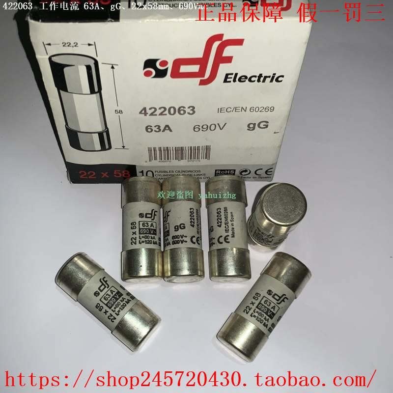 DF ELECTRIC DF熔断器 442012 442016 442020 442025 442032 电子元器件市场 熔丝/保险丝座/断路器/保险管 原图主图