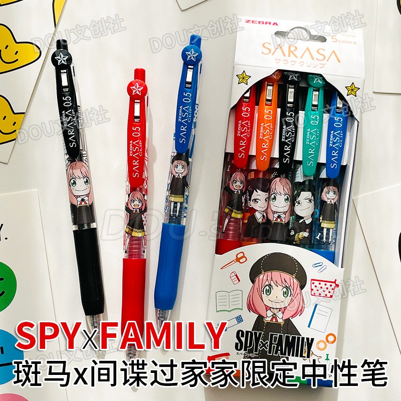 日本斑马间谍过家家限定中性笔
