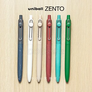 日本uni三菱ZENTO限定按动中性笔金属签字笔学生考试高级黑笔替芯