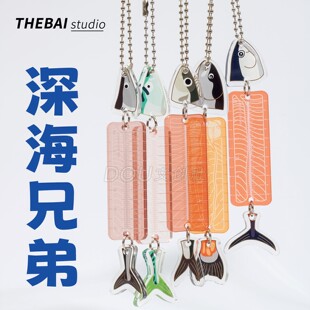 THEBAI出品深海兄弟海鱼直尺子迷你掌心尺钥匙背包亚克力创意挂饰