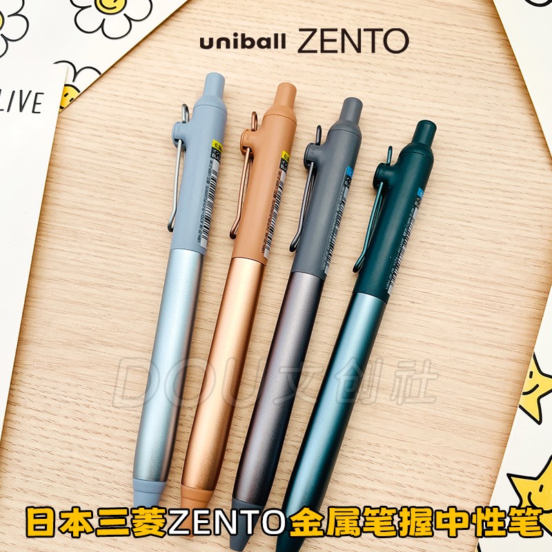 日本三菱ZENTO新款中性笔