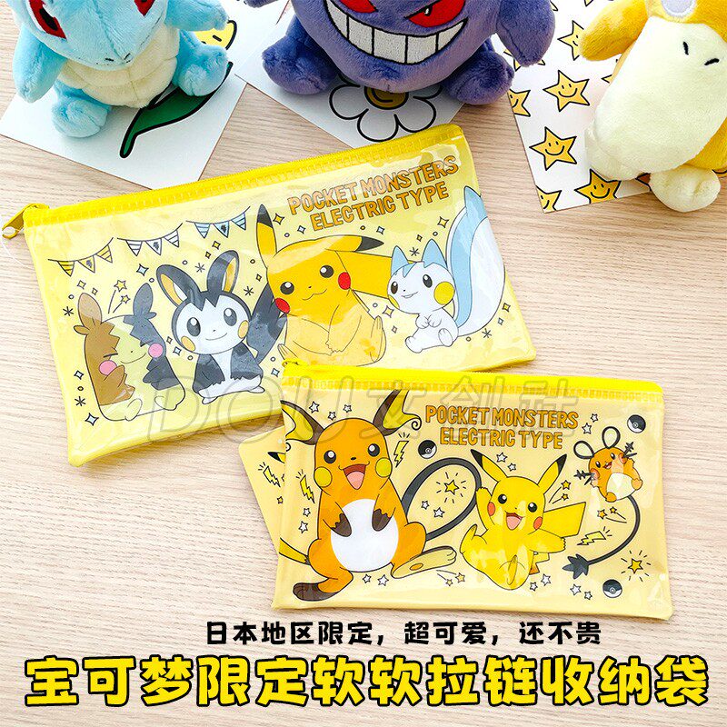 日本宝可梦限定拉链笔袋皮卡丘大容量透明文具收纳袋口袋精灵朱紫