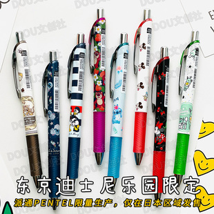 日本派通联名东京迪士尼乐园限定中性笔三眼仔斑马笔爱丽丝史迪仔