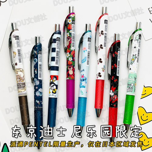 派通东京迪士尼乐园限定中性笔