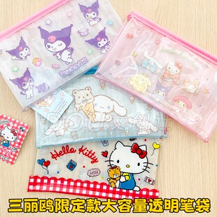 日本hallokitty凯蒂猫限定文具收纳袋拉链票据手账包库洛米玉桂狗