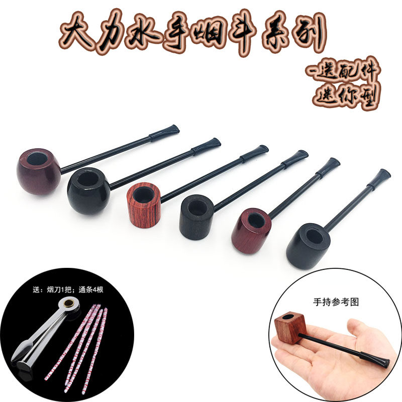 迷你直式大力水手烟斗 男士初学者烟袋锅子旱烟袋 实木过滤烟斗在类目 ZIPPO/瑞士军刀/眼镜, 烟具, 烟斗中 - 来自Buy2taobao.com提供专业的淘宝代购服务