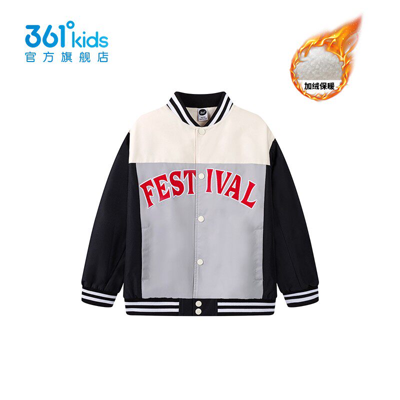 中大童加绒棒球服冬季