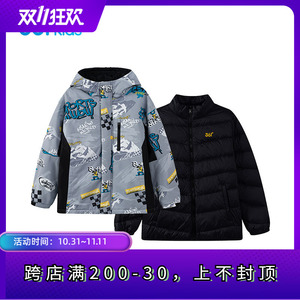 361度童装 男童保暖上衣两件套2022冬季中大童儿童可拆卸羽绒外套